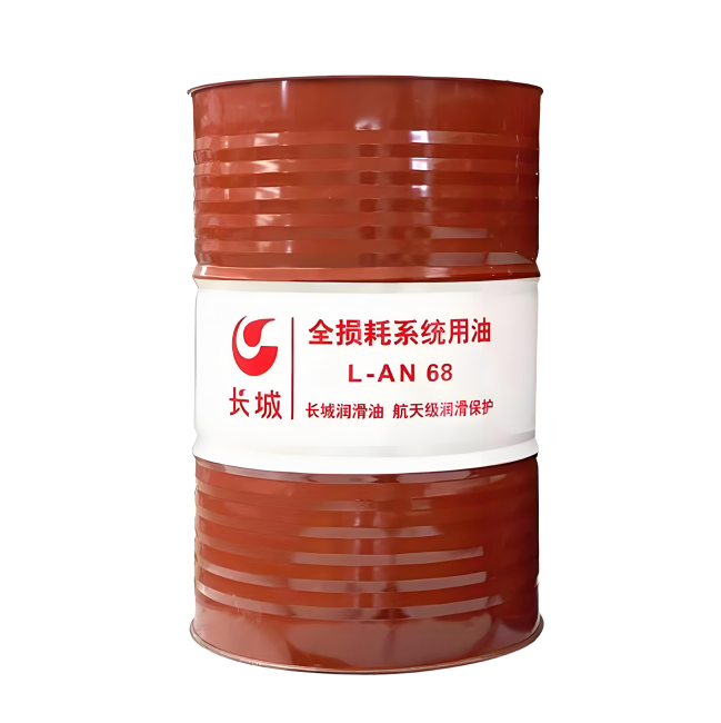 炉霍长城全损耗系统用油